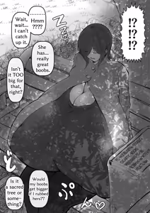 Page 1729 of びんづめシップ - preview thumbnail