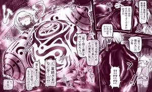 Page 1740 of びんづめシップ - preview thumbnail