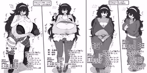 Page 1751 of びんづめシップ - preview thumbnail