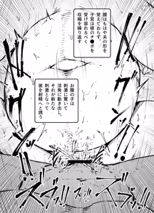 Page 176 of びんづめシップ - preview thumbnail
