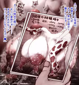 Page 1807 of びんづめシップ - preview thumbnail