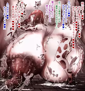 Page 1809 of びんづめシップ - preview thumbnail
