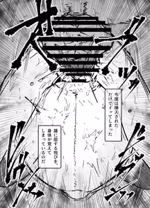 Page 181 of びんづめシップ - preview thumbnail