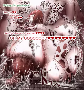 Page 1813 of びんづめシップ - preview thumbnail
