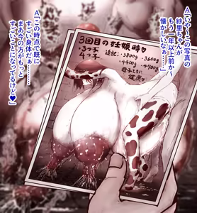 Page 1822 of びんづめシップ - preview thumbnail