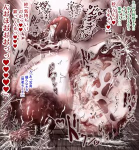 Page 1825 of びんづめシップ - preview thumbnail