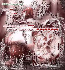 Page 1829 of びんづめシップ - preview thumbnail