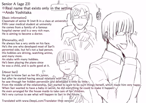 Page 1927 of びんづめシップ - preview thumbnail
