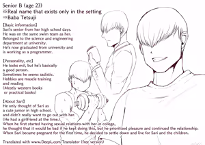 Page 1928 of びんづめシップ - preview thumbnail