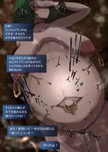 Page 196 of びんづめシップ - preview thumbnail