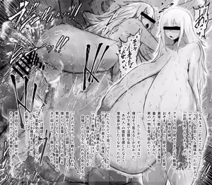 Page 261 of びんづめシップ - preview thumbnail