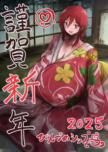 Page 271 of びんづめシップ - preview thumbnail