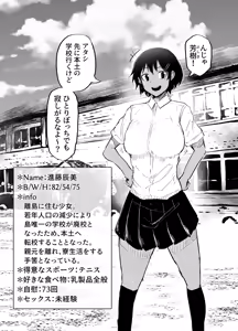 Page 469 of びんづめシップ - preview thumbnail