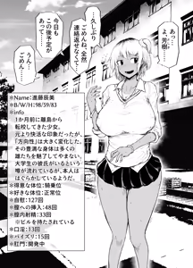 Page 472 of びんづめシップ - preview thumbnail