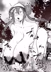 Page 499 of びんづめシップ - preview thumbnail