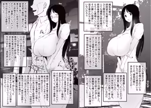 Page 512 of びんづめシップ - preview thumbnail