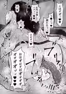 Page 551 of びんづめシップ - preview thumbnail