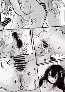 Page 585 of びんづめシップ - preview thumbnail
