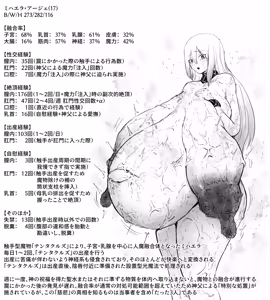 Page 685 of びんづめシップ - preview thumbnail