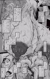 Page 764 of びんづめシップ - preview thumbnail