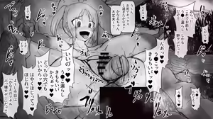 Page 802 of びんづめシップ - preview thumbnail