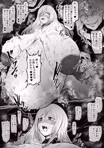 Page 850 of びんづめシップ - preview thumbnail