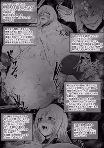 Page 851 of びんづめシップ - preview thumbnail