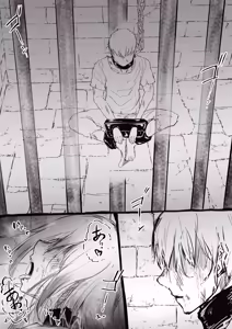 Page 852 of びんづめシップ - preview thumbnail