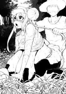 Page 923 of びんづめシップ - preview thumbnail