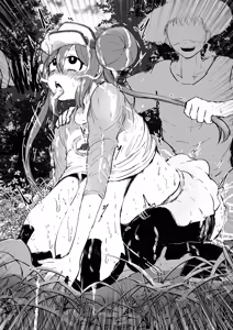 Page 928 of びんづめシップ - preview thumbnail
