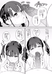 Page 3 of 本映像は、今後100年間にわたり非公開とされる - preview thumbnail