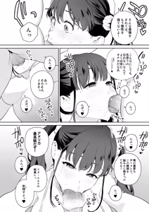 Page 4 of 本映像は、今後100年間にわたり非公開とされる - preview thumbnail