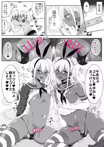 Page 106 of ながのりら/あんりら - preview thumbnail