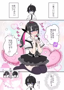 Page 128 of ながのりら/あんりら - preview thumbnail