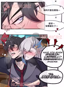 Page 13 of 【nomicriz】New Neuvillette x Wriothesley(原神)【chinese】 - preview thumbnail