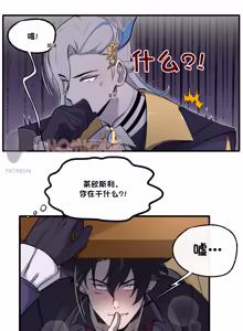 Page 2 of 【nomicriz】New Neuvillette x Wriothesley(原神)【chinese】 - preview thumbnail