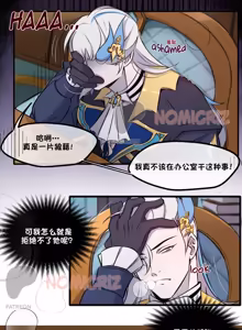 Page 7 of 【nomicriz】New Neuvillette x Wriothesley(原神)【chinese】 - preview thumbnail