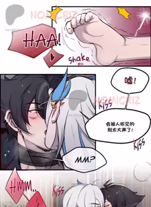 Page 10 of 【nomicriz】New Neuvillette x Wriothesley(原神)【chinese】 - preview thumbnail