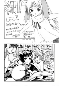 Page 180 of MiniMimi - preview thumbnail