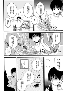 Page 3 of Oyabun wa Maid-sama - preview thumbnail