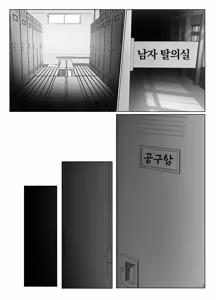 Page 4 of Suieibu Bihin Minase Suzuka 2 | 수영부 비품 미나세 스즈카 2 - preview thumbnail