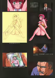 Page 17 of Viper F40 artwork + misc - preview thumbnail