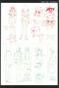 Page 27 of Viper F40 artwork + misc - preview thumbnail