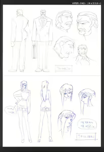 Page 31 of Viper F40 artwork + misc - preview thumbnail