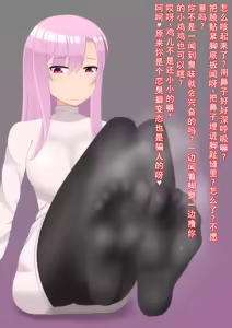 Page 22 of Yandere Onee-chan ni Nioi to Kairaku de Choukyou Sarechau Hanashi - preview thumbnail