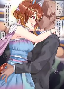 North Flight — hentai manga cover on Fhentai