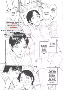 Page 3 of Ubugoe | Baby's First Cry - preview thumbnail