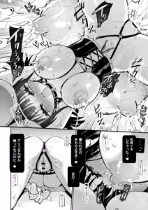 Page 178 of Chichi Yuri Rhapsody - preview thumbnail
