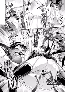 Page 46 of Chichi Yuri Rhapsody - preview thumbnail