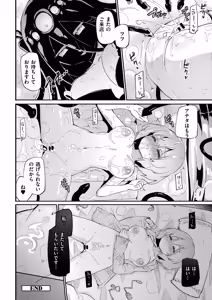 Page 66 of Chichi Yuri Rhapsody - preview thumbnail